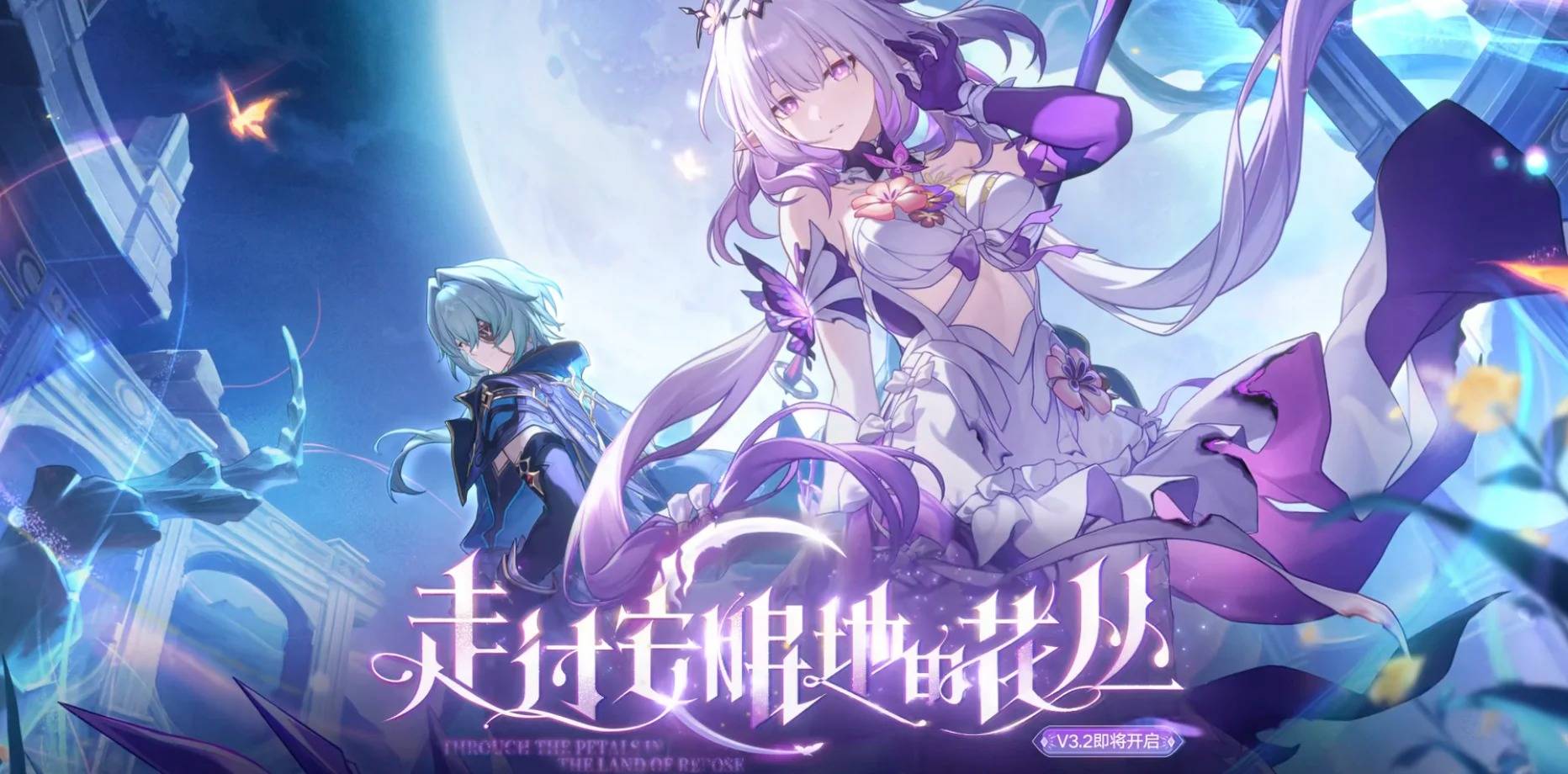 崩坏星穹铁道3.2版本聚灵铸星商店兑换推荐