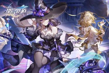 崩坏星穹铁道星铁world一天满级攻略