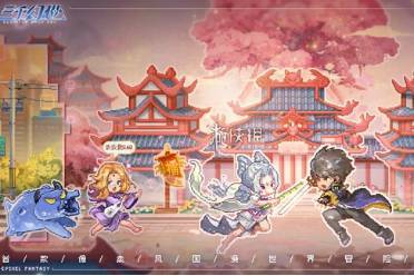 三千幻世灵兽获取方法