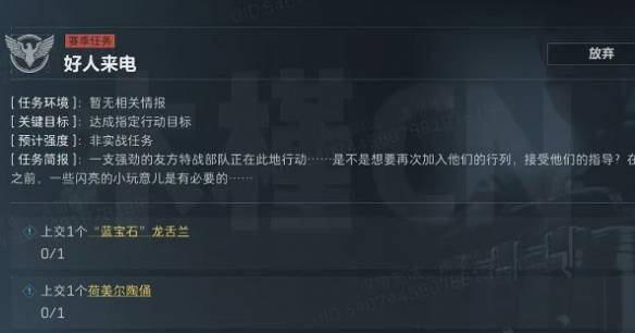 沧海攻略网2