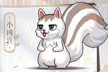 三千幻世小凶许技能介绍