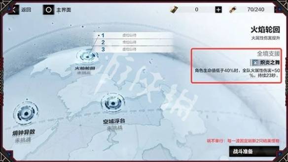 沧海攻略网26