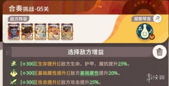 沧海攻略网3