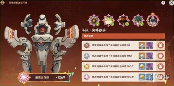 沧海攻略网2