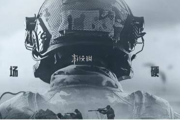 暗区突围高效搜刮技巧