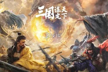 三国谋定天下1本镜像战法选择优先级推荐