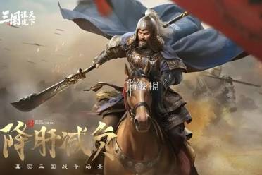 三国谋定天下s7镜像战法汇总