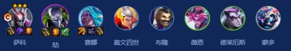 沧海攻略网2