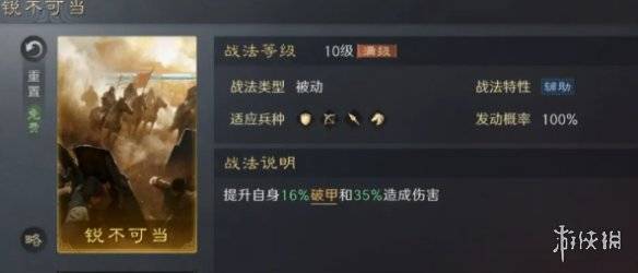 沧海攻略网2