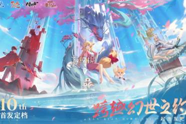 三千幻世开服必拿福利汇总