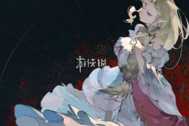 银与绯官网地址