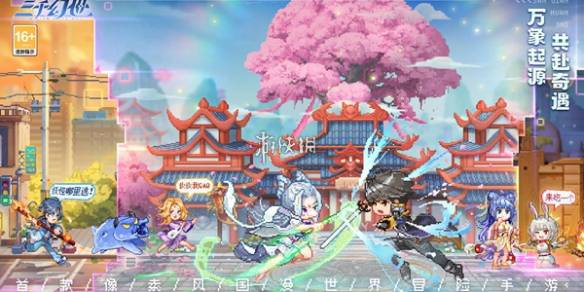 沧海攻略网1