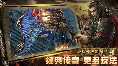 《祖玛传奇》隐藏地图位置一览