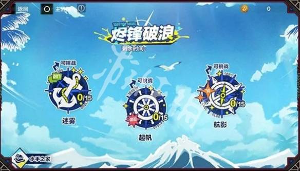 沧海攻略网21