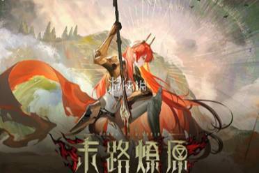 战双帕弥什3.4新活动汇总