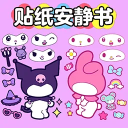 《奇幻精灵秘籍：全面解析萌系妖怪宝典》