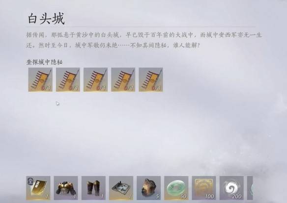 燕云十六声千营一呼心法获取方式-新心法千营一呼怎么获取