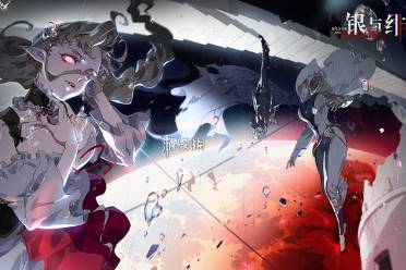 银与绯攻略大全