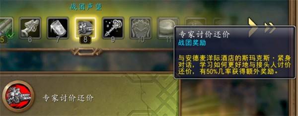 魔兽世界紫罗兰地精伐木机坐骑速刷指南：三步解锁超酷机械坐骑