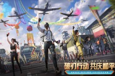 和平精英六周年灵敏度大全