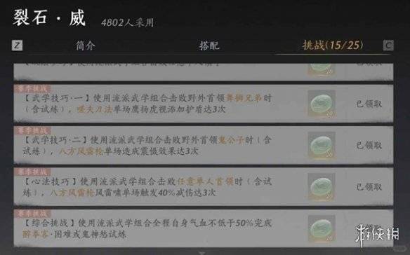 沧海攻略网4