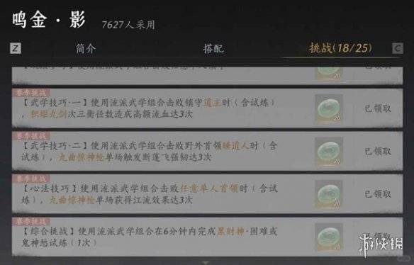 沧海攻略网3