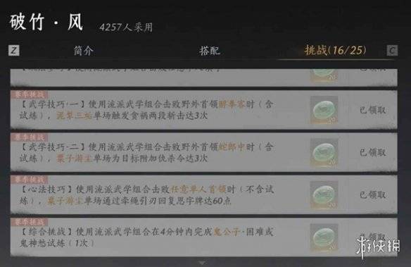 沧海攻略网5