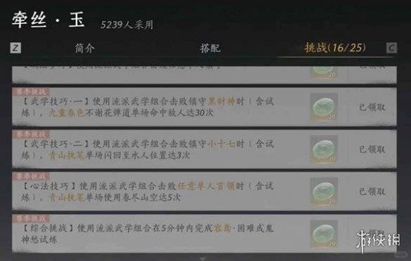 沧海攻略网7