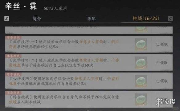 沧海攻略网6