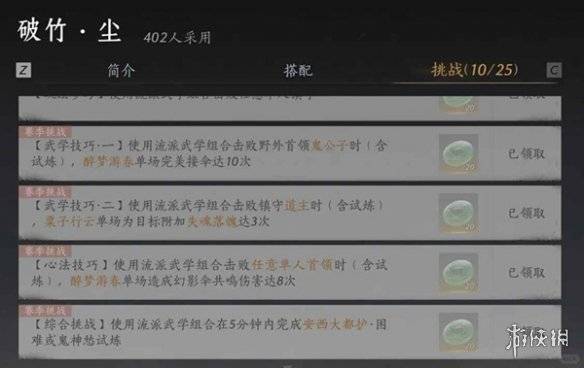 沧海攻略网8
