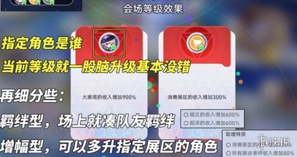 沧海攻略网5