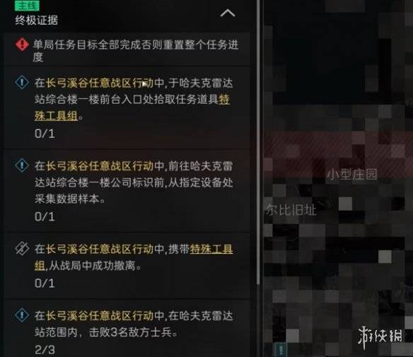 沧海攻略网2