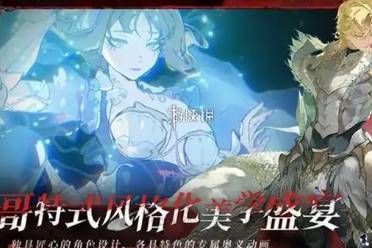 银与绯阿伊塔技能介绍