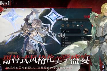 银与绯艾米技能介绍