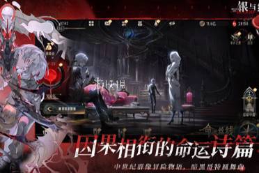 银与绯琪安德技能介绍