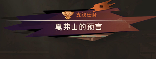 《波斯王子：失落的王冠》阿尔斯兰之荣光护符获取攻略