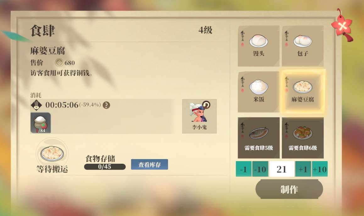 《筑城与探险》下线前可做准备分享