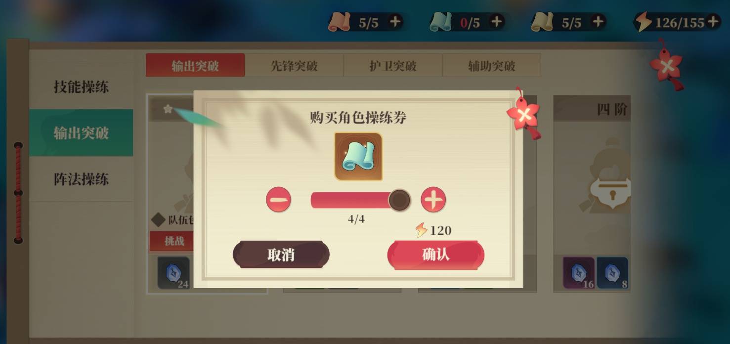 《筑城与探险》下线前可做准备分享