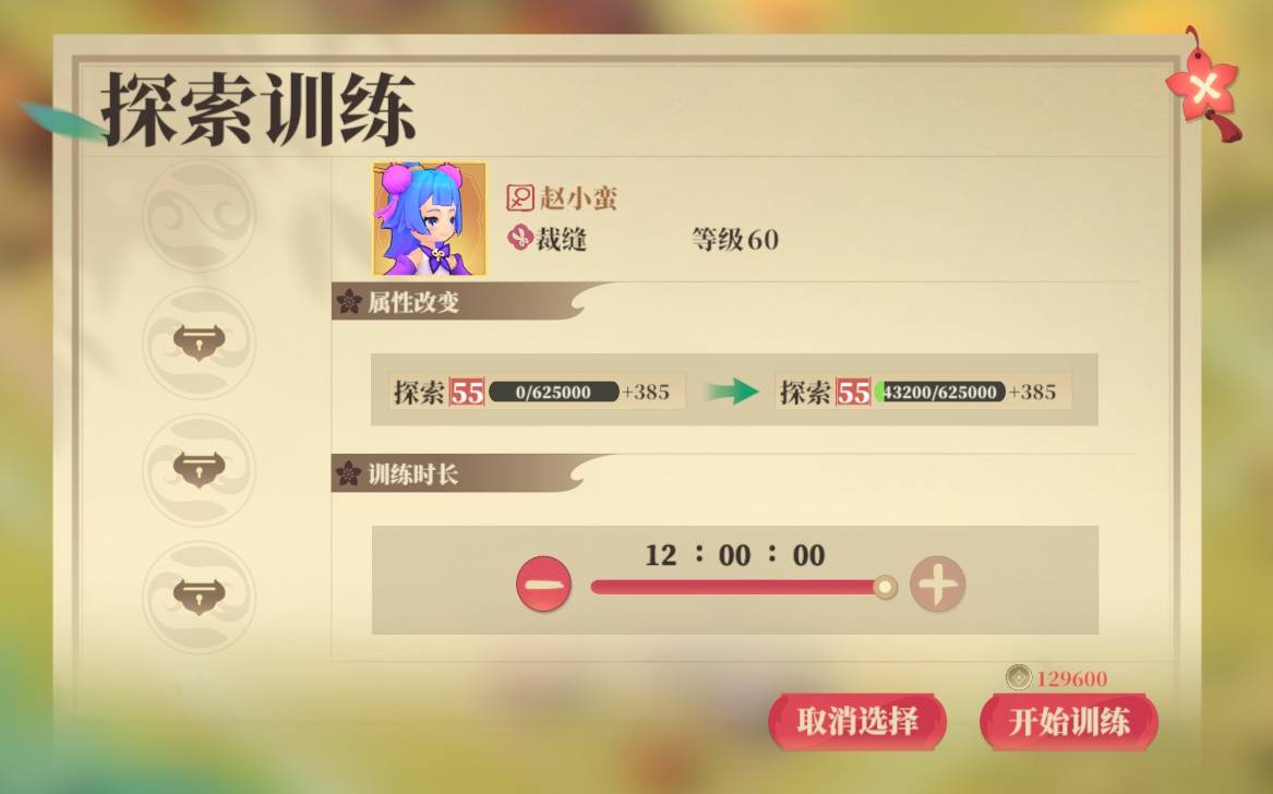 《筑城与探险》下线前可做准备分享