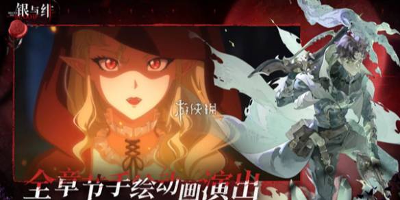 沧海攻略网1