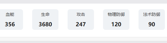 沧海攻略网8