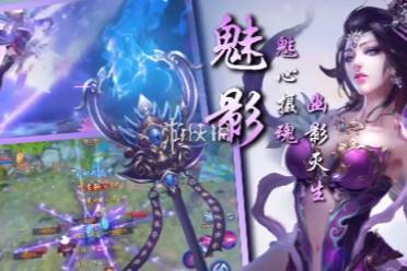 永恒仙域最强阵容搭配推荐