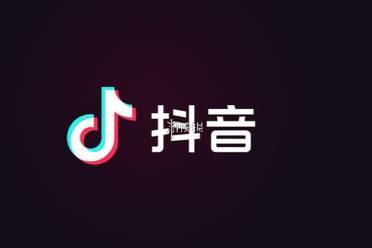 抖音来客蓝v跟官方的区别介绍