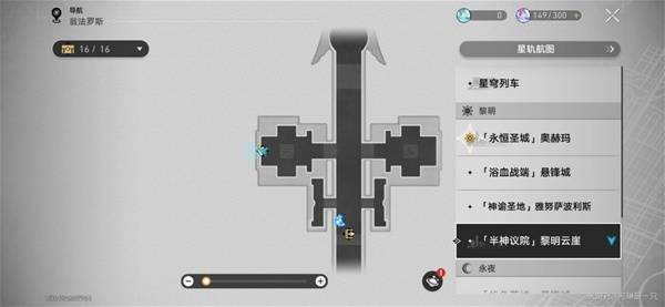 《崩坏：星穹铁道》3.2黎明云崖黄金替罪羊解谜宝箱攻略