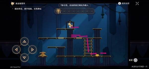 《崩坏：星穹铁道》3.2黎明云崖黄金替罪羊解谜宝箱攻略