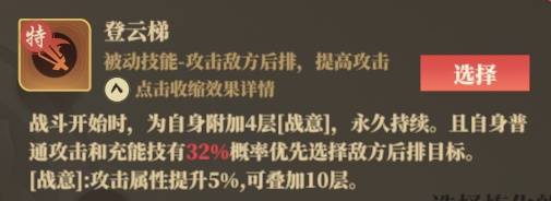 《筑城与探险》职业技能推荐分享