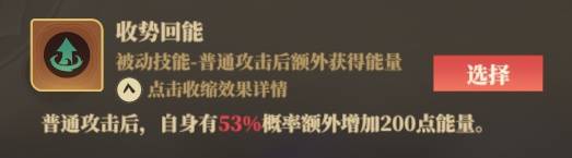 《筑城与探险》职业技能推荐分享