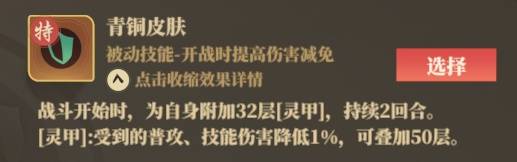 《筑城与探险》职业技能推荐分享