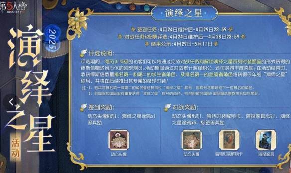 沧海攻略网2