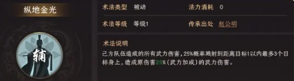 沧海攻略网3
